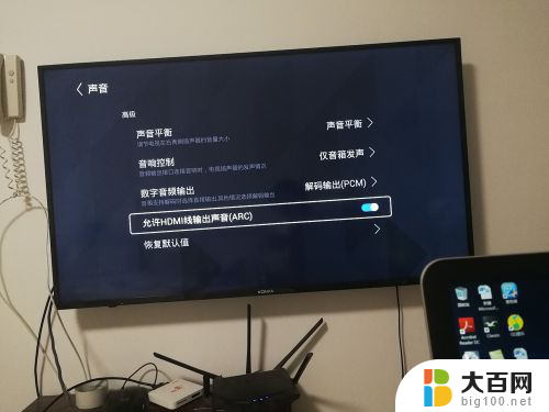 电脑用音频线连接电视机不显示咋办 Win10电脑连接电视出现无声音和画面不全怎么解决