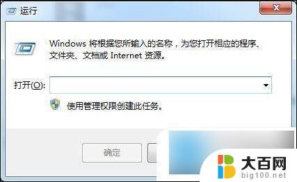 win10意外地重新启动或遇到错误 Win10计算机遇到错误无法启动怎么办