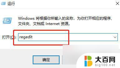 win10系统按w键就弹出全屏截图怎么解决 win10按w弹出全屏截图怎么关闭