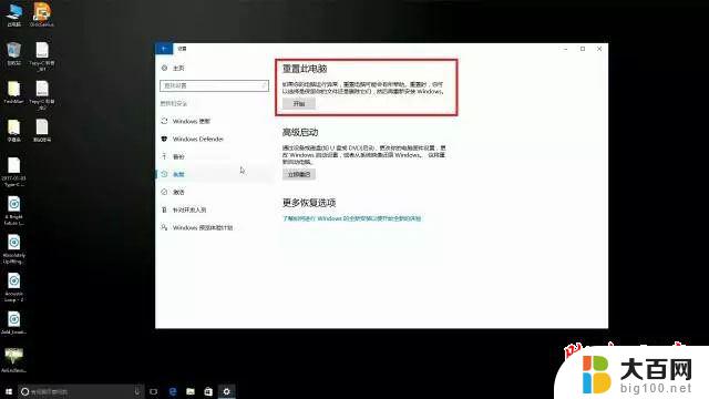 靠谱的win10系统 Win10系统安装图文教程