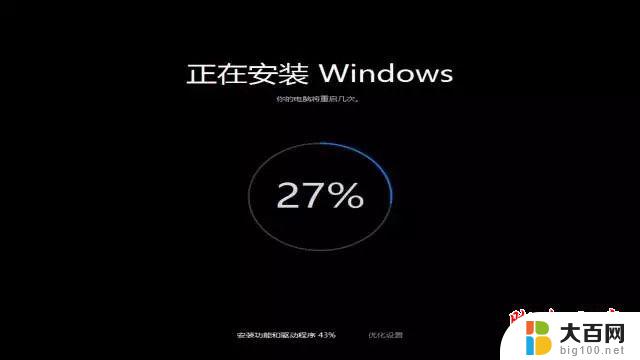 靠谱的win10系统 Win10系统安装图文教程