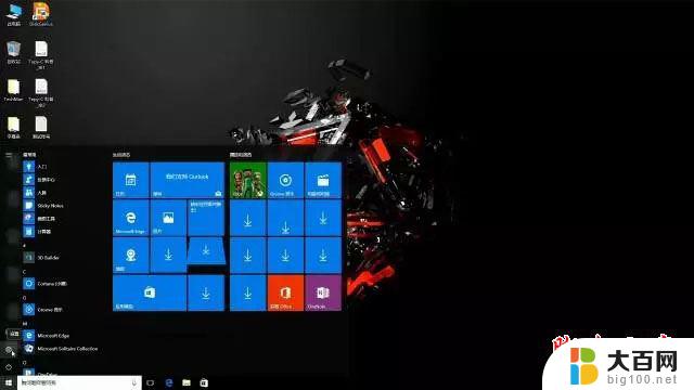 靠谱的win10系统 Win10系统安装图文教程