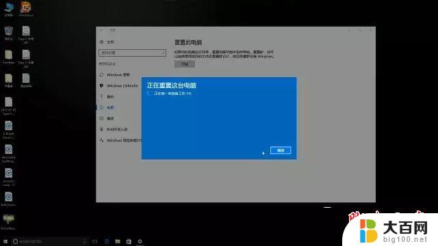 靠谱的win10系统 Win10系统安装图文教程