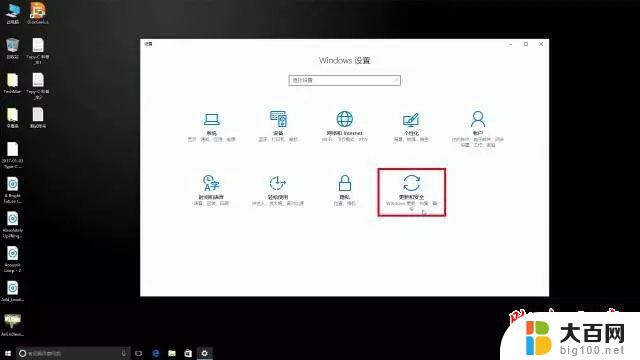 靠谱的win10系统 Win10系统安装图文教程