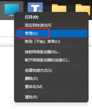 windows系统无法读取u盘 怎样修复U盘读不出来的问题