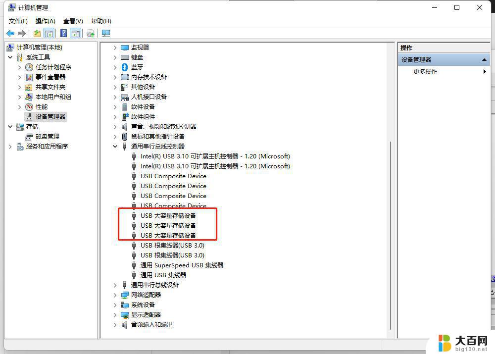 windows系统无法读取u盘 怎样修复U盘读不出来的问题