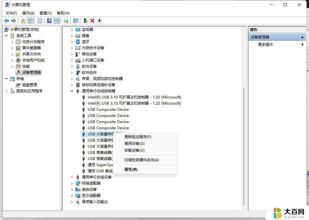 windows系统无法读取u盘 怎样修复U盘读不出来的问题