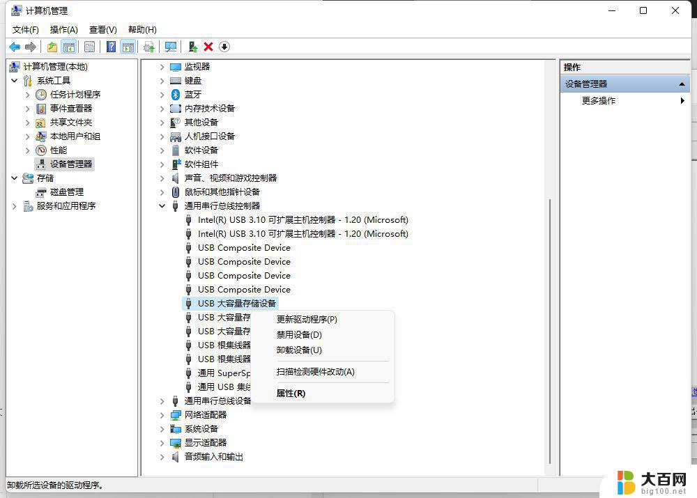 windows系统无法读取u盘 怎样修复U盘读不出来的问题