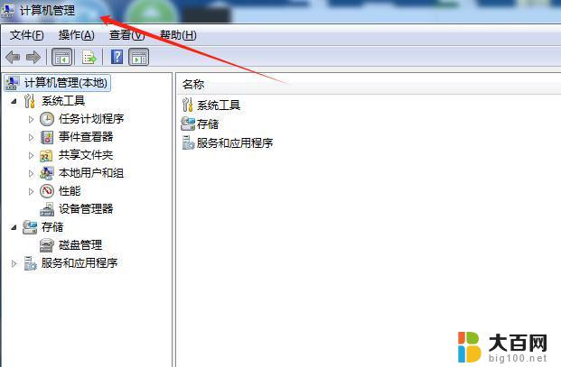 windows系统无法读取u盘 怎样修复U盘读不出来的问题