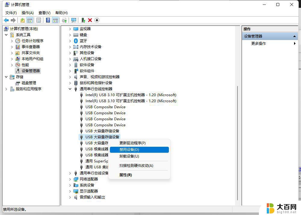 windows系统无法读取u盘 怎样修复U盘读不出来的问题