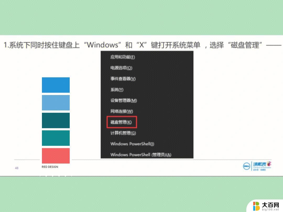 怎么分盘电脑win10家庭版 Windows10怎么分区硬盘