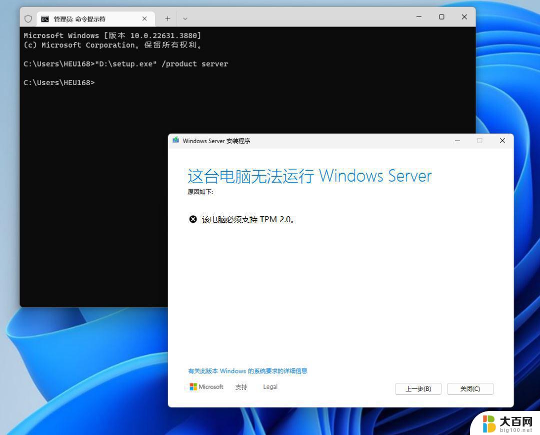 用代码激活win11 Win11 Canary 27686版本最新教程