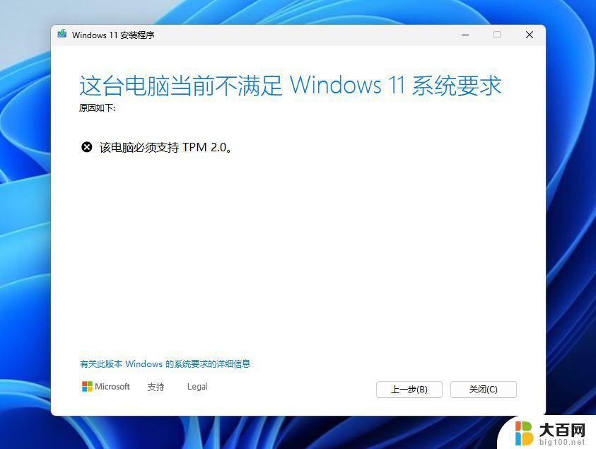 用代码激活win11 Win11 Canary 27686版本最新教程