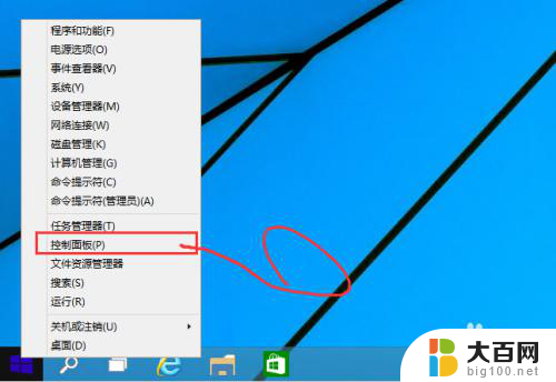 开启win10自带杀毒软件 Win10自带杀毒软件怎么开启