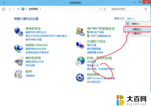 开启win10自带杀毒软件 Win10自带杀毒软件怎么开启