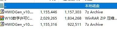 win10专业版激活版 win10永久激活方法2021