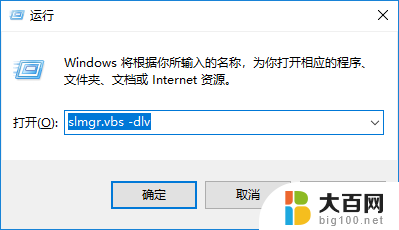 win10专业版激活版 win10永久激活方法2021