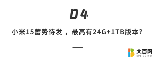 高通最强处理器下周首发，国产旗舰或将集体涨价，一加小米竞争激烈