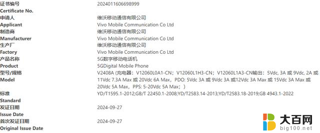 高通最强处理器下周首发，国产旗舰或将集体涨价，一加小米竞争激烈