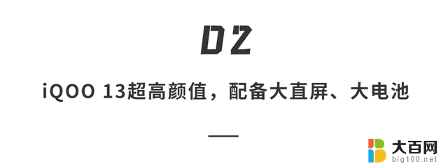 高通最强处理器下周首发，国产旗舰或将集体涨价，一加小米竞争激烈