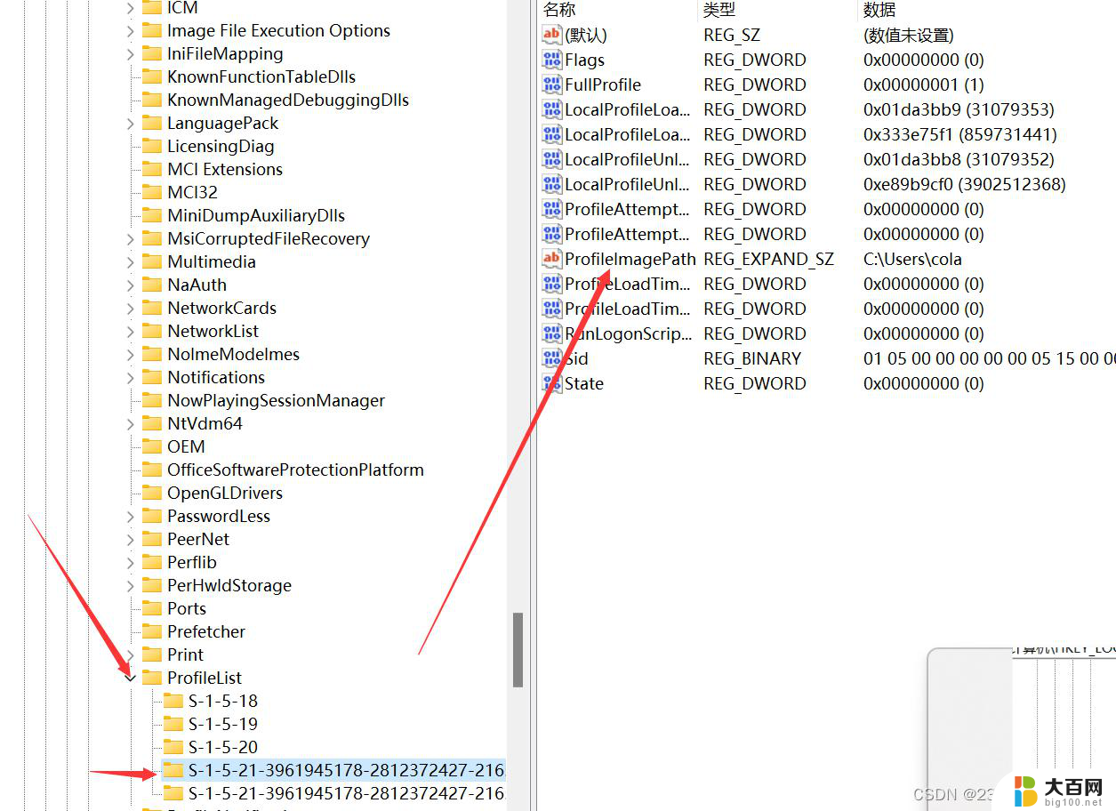 win11注册表被篡改怎么修复 电脑注册表错误修复