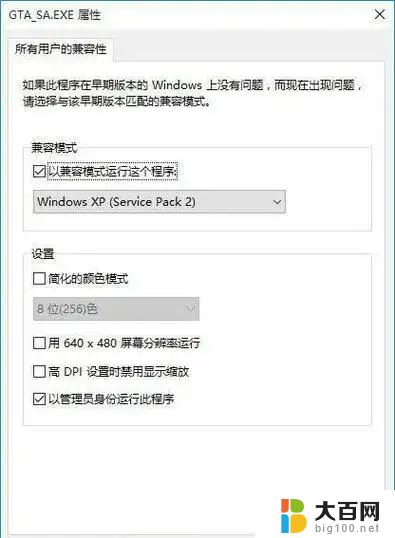 win10 局域网 闪退 浏览器闪退频繁怎么解决