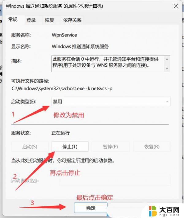 win11桌面图标点了没有反应 电脑桌面图标无法点击怎么办