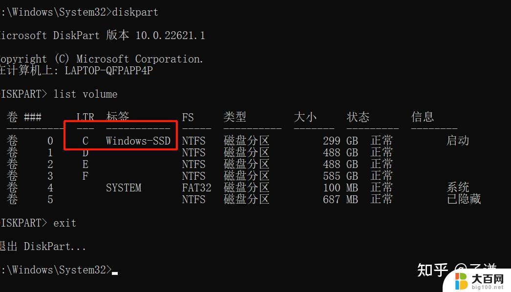 win11登陆界面命令行窗口怎么打开 cmd怎么打开