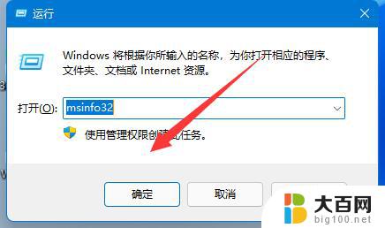 win11查看内存占用 Win11内存占用情况查看方法