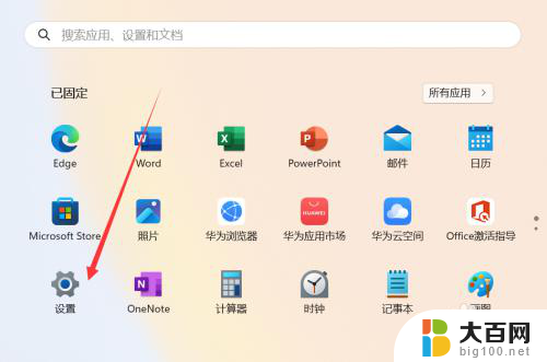 win11怎么调整文本大小 Windows11文本大小设置方法