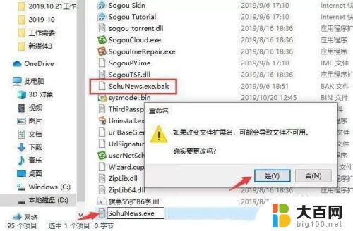 传奇弹窗广告怎么关闭 win10如何彻底关闭弹窗广告