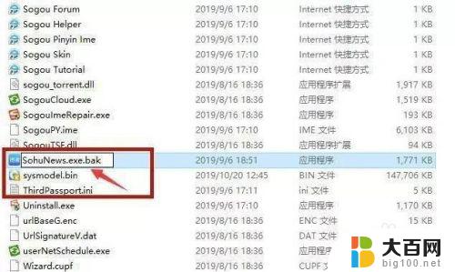 传奇弹窗广告怎么关闭 win10如何彻底关闭弹窗广告