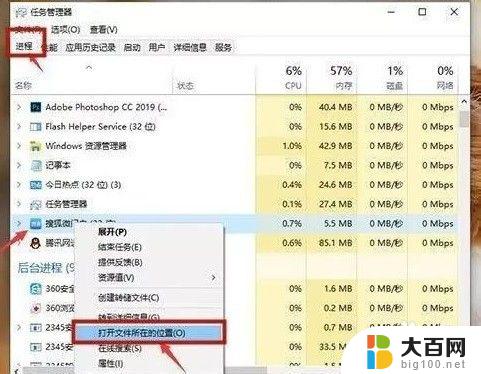 传奇弹窗广告怎么关闭 win10如何彻底关闭弹窗广告