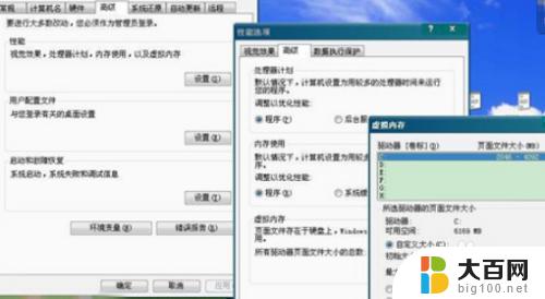 win11页面文件名称 如何查看页面文件名称