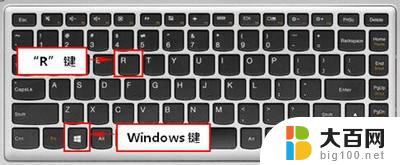 windows10怎么设置定时开关机 win10定时开关机的注意事项