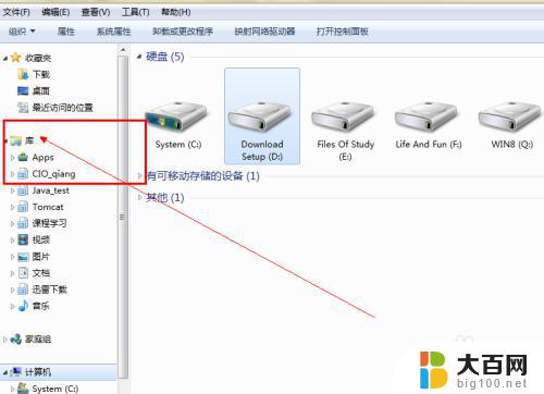 Windows7怎么设置搜索快？快速提升搜索效率的方法大揭秘！