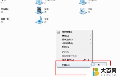 Windows7怎么设置搜索快？快速提升搜索效率的方法大揭秘！