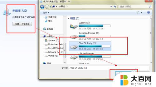 Windows7怎么设置搜索快？快速提升搜索效率的方法大揭秘！