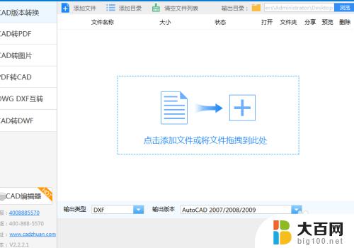 cad无法打开的原因 CAD文件打不开的原因及解决方法