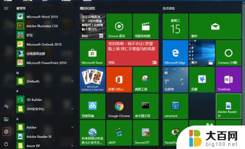 win10改过电脑名称 win10如何修改计算机名称