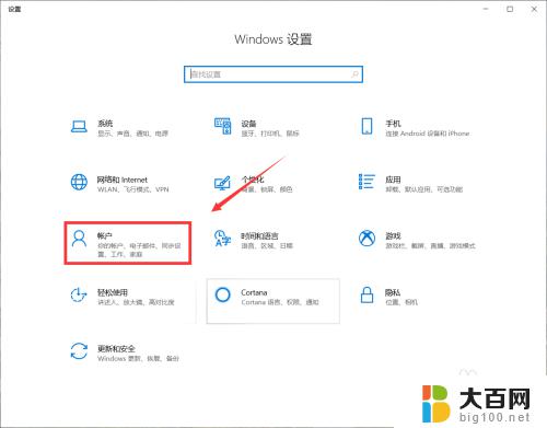 Win10家庭版账户名怎么改？一步步教你修改Win10家庭版账户名