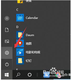 win10显示器太暗 win10笔记本电脑亮度问题