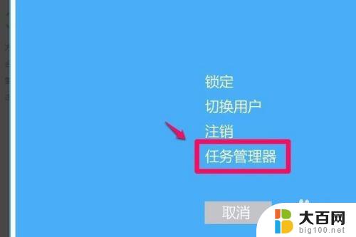 电脑卡屏死机画面定格按什么键 win10电脑死机后画面卡住怎么处理