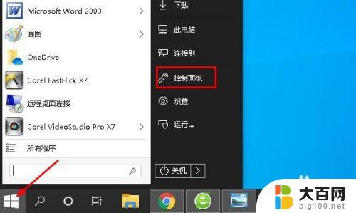 windowsapps 的隐藏 windows 目录中 如何在Windows 10中访问WindowsApps文件夹