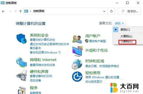 windowsapps 的隐藏 windows 目录中 如何在Windows 10中访问WindowsApps文件夹