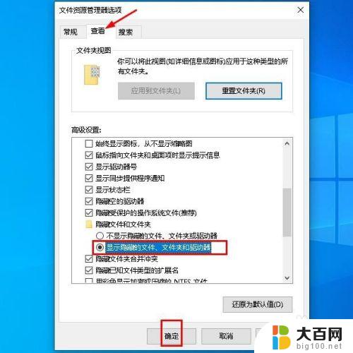 windowsapps 的隐藏 windows 目录中 如何在Windows 10中访问WindowsApps文件夹