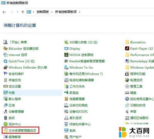 windowsapps 的隐藏 windows 目录中 如何在Windows 10中访问WindowsApps文件夹