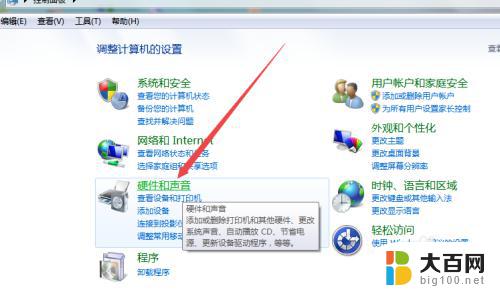 windows7如何调亮度 Windows 7系统如何调整屏幕亮度