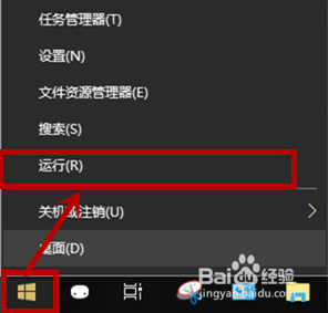 win10如何调出设备管理器 win10怎么打开设备管理器