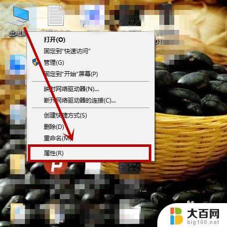 win10如何调出设备管理器 win10怎么打开设备管理器